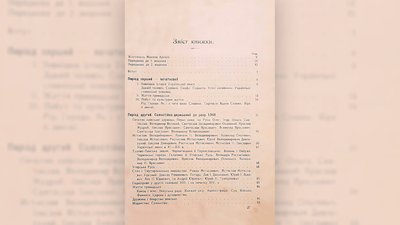 Фонд краєзнавчого музею на Миколаївщині поповнився книгою Миколи Аркаса Фонд краєзнавчого музею на Миколаївщині поповнився книгою Миколи Аркаса