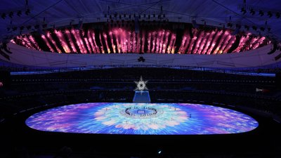 Паралімпіада-2022 Паралімпіада-2022