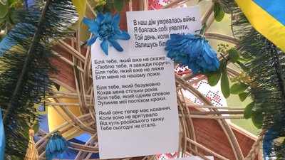 На Харківщині попрощалися з бойовим медиком Андрієм Мельником