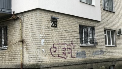 У Полтавській громаді відновили процес перейменування вулиць: коли стартує голосування У Полтавській громаді відновили процес перейменування вулиць: коли стартує голосування