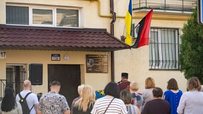 Меморіальна дошка, Володимир Боїл, 17 липня 2026, Тернопіль