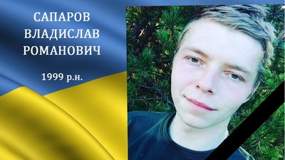 загиблі 14 місяць загиблі 14 місяць