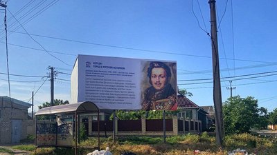 Роль Росії в заснуванні Херсона перебільшена історичними міфами - політолог Роль Росії в заснуванні Херсона перебільшена історичними міфами - політолог