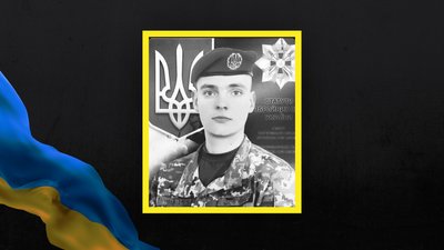 На Львівщині попрощаються з військовослужбовцями Тарасом Коцечком та Юрієм Коноплястим На Львівщині попрощаються з військовослужбовцями Тарасом Коцечком та Юрієм Коноплястим