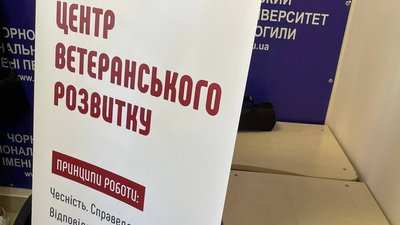 "Рівний рівному". У Миколаєві розпочалося навчання помічників ветеранів