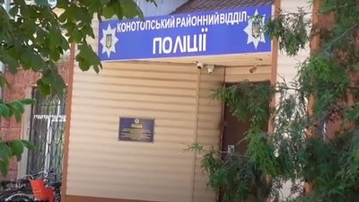 На Сумщині затримали двох чоловіків за підозрою у скоєнні грабежу у торговельному центрі