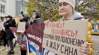 Учасниці акції тримали плакати з гаслами в підтримку полонених, 3 листопада 2023, Хмельницький