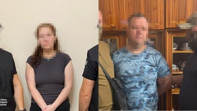 СБУ, затримані, Дніпропетровщина