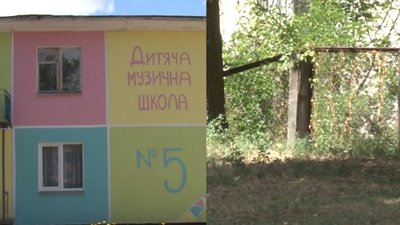 Черкаській дитячій музичній школі №5 потрібна сцена і новий паркан
