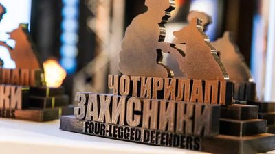 Відзнака "Чотирилапі захисники"