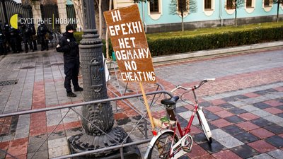 "Терористично порушують наші права". У Києві відбувся мітинг противників вакцинації "Терористично порушують наші права". У Києві відбувся мітинг противників вакцинації
