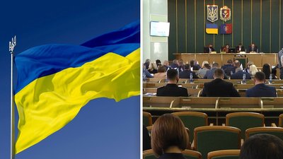 Прапор за п'ять мільйонів у Хмельницькому: думки громадських та політичних діячів