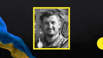 В Ужгороді прощатимуться із захисником Олегом Матвієнком