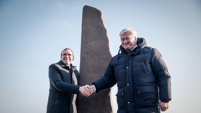 Міністр закордонних справ Норвегії Еспен Барт Ейде