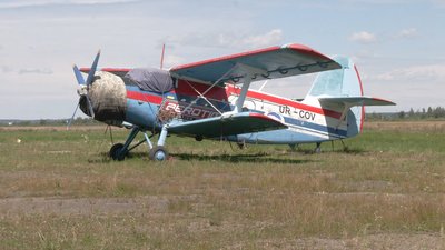 Коломийський аеродром Коломийський аеродром