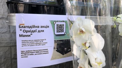 "Рожеві, білі, в прожилку": у Полтаві продають квіти, аби зібрати на авто бійцям