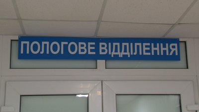 На 15% менше, ніж торік: на Черкащині впала народжуваність На 15% менше, ніж торік: на Черкащині впала народжуваність