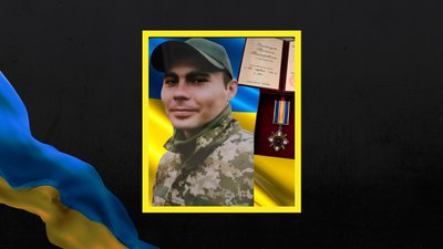 Загиблий воїн Артем Салатун із Селидового