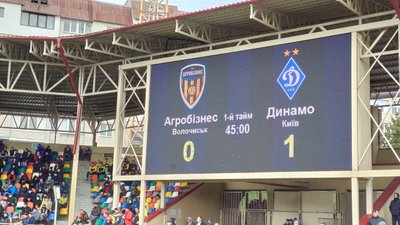 У Тернополі відбувається півфінальний поєдинок Кубка України з футболу
