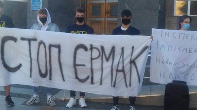 Акція Акція
