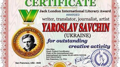Прикарпатський письменник отримав літературну премію імені Джека Лондона