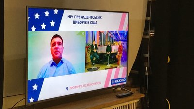 У Франківську у центрі Промприлад. Реновація дискутували про вибори у США