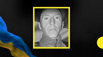 На війні загинув військовослужбовець з Прикарпаття Тарас Свирид