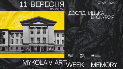 мемори мемори