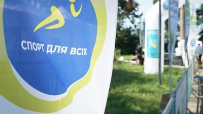 "Здорова Україна": майже 200 людей взяли участь у забігу в житомирському Гідропарку "Здорова Україна": майже 200 людей взяли участь у забігу в житомирському Гідропарку