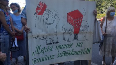 Біля міськради у Полтаві вдруге протестували проти зведення багатоповерхівки Біля міськради у Полтаві вдруге протестували проти зведення багатоповерхівки