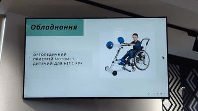 У лікарні Франківська облаштують центр альтернативної медицини для дітей У лікарні Франківська облаштують центр альтернативної медицини для дітей