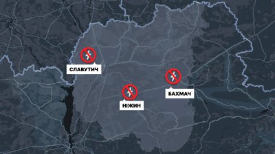 Блекаут на Чернігівщині: у кількох містах та у Славутичі теж блекаути через атаку РФ