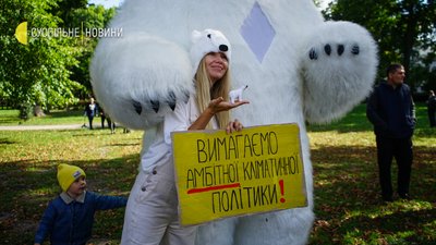 "Досить вбивати планету": у Києві відбувся кліматичний марш. Фоторепортаж "Досить вбивати планету": у Києві відбувся кліматичний марш. Фоторепортаж