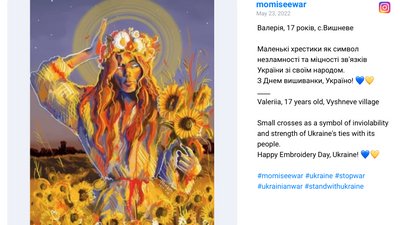 Проєкт "Мамо, я бачу війну" зібрав 12 тисяч дитячих малюнків Проєкт "Мамо, я бачу війну" зібрав 12 тисяч дитячих малюнків