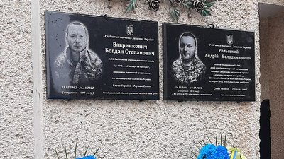 меморіальні дошки відкрили в Збаражі меморіальні дошки відкрили в Збаражі