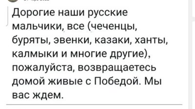 У Франківську викрили агітаторку, яка підтримувала РФ та поширювала наклепи на бійців ЗСУ — СБУ У Франківську викрили агітаторку, яка підтримувала РФ та поширювала наклепи на бійців ЗСУ — СБУ