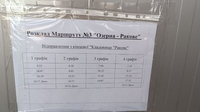 Як зарекомендував себе автобусний маршрут №3 у Хмельницькому