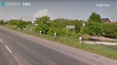У Здолбунові на Великдень зачинять продуктові магазини
