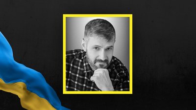 Тарас Щупак Тарас Щупак