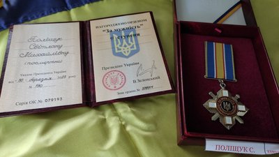 "Світлячок": спогади про загиблу парамедикиню з Волині Світлану Поліщук "Світлячок": спогади про загиблу парамедикиню з Волині Світлану Поліщук