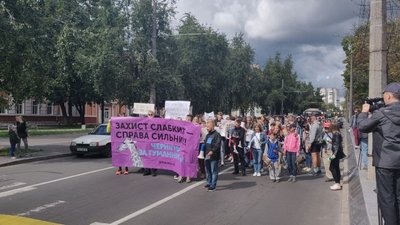 Хода учасників маршу