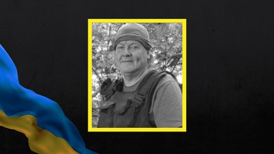 Під час оборони України поліг військовий Валерій Четверик із Полтавщини