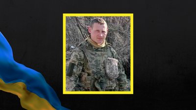 На фронті загинув Віталій Костюк На фронті загинув Віталій Костюк