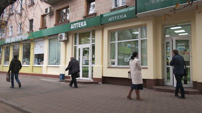 Аптечний квест: чи можна купити вакцини від грипу в черкаських аптеках Аптечний квест: чи можна купити вакцини від грипу в черкаських аптеках