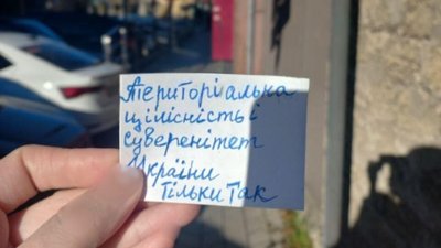 Акція спротиву руху Жовта стрічка