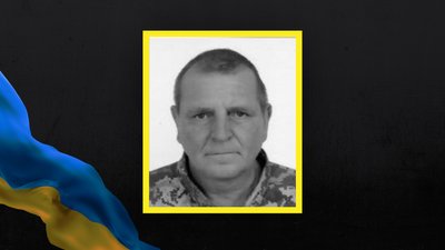 На Полтавщині попрощались із військовослужбовцем Миколою Зозулею