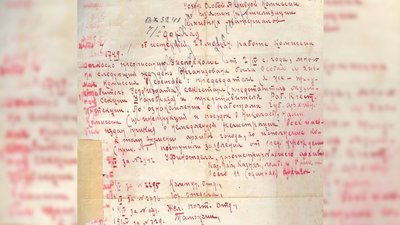 Херсонському обласному архіву - 100 років. Колектив до цієї дати підготував виставку Херсонському обласному архіву - 100 років. Колектив до цієї дати підготував виставку