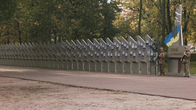 79 річниця визволення України від нацистів. У Кропивницькому вшанували пам'ять загиблих 79 річниця визволення України від нацистів. У Кропивницькому вшанували пам'ять загиблих