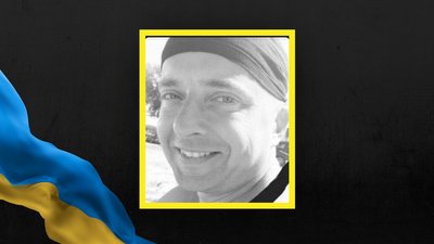 Євген Похлеба Євген Похлеба