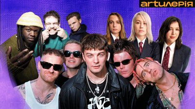 Сучасні рок-гурти, які варто послухати